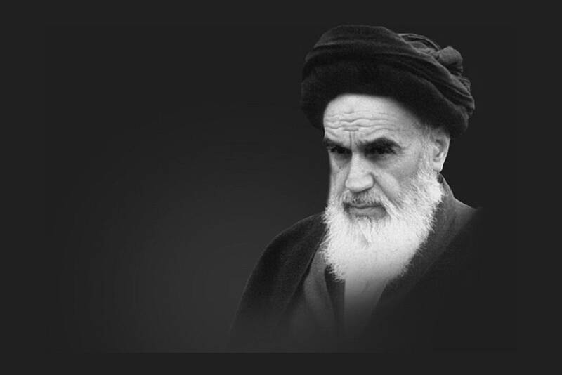 خمینی