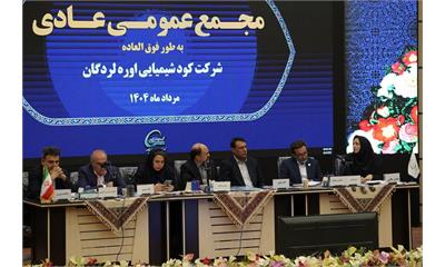 جایگاه راهبردی پتروشیمی لردگان...