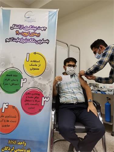 اولین مرحله واکسیناسیون کارکنان پتروشیمی لردگان، انجام شد