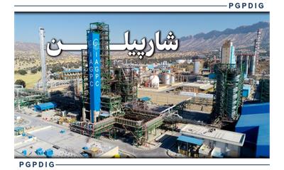 ارغوان گستر با نماد «شارپیلن» ...