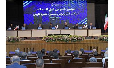 افزایش سرمایه ۲۵ درصدی شرکت صن...