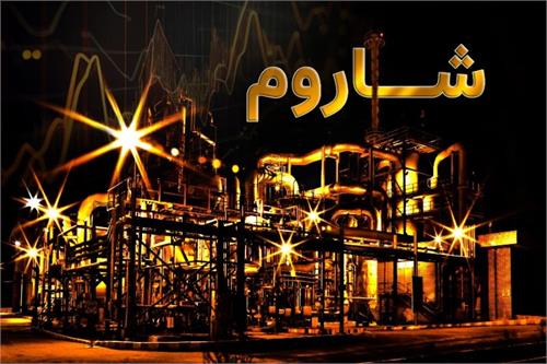 درخشش شاروم روی تابلوی بورس